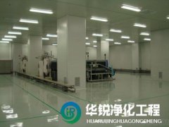 無塵潔凈室的溫濕度控制標準是什么？